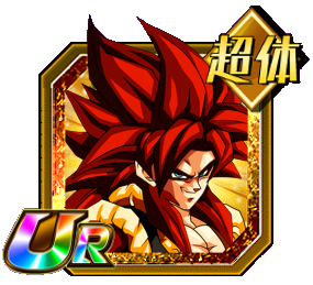 Beyond the Limits Gogeta Super Saiyan 4, Dokfan Battle Wiki