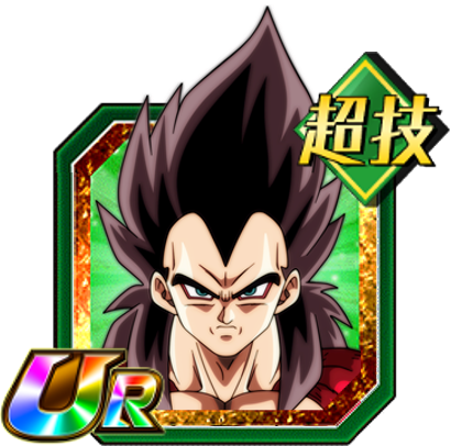 Super Full Power Saiyan 4, Dragon Ball Wiki