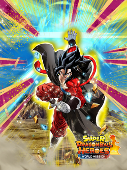 Critical Transformation Super Saiyan God Trunks (Xeno), Dokfan Battle Wiki