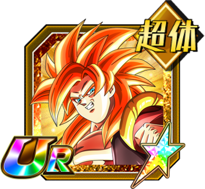 Glow and Smell of Victory Super Saiyan 4 Gogeta, Dokfan Battle Wiki