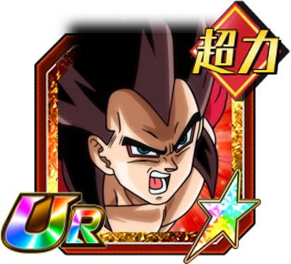 Vegeta Xeno, Wiki