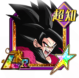 Malevolent Super Saiyan 4 Evolution, Wiki