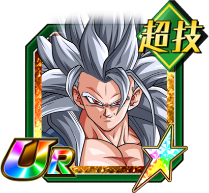 super saiyan 5 goku black card