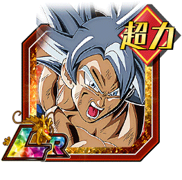 Ethereal Glow Of The Universe Goku Ultra Instinct Dokfan Battle Wiki Fandom