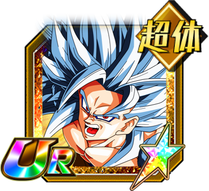 Super Saiyajin 5, Wiki