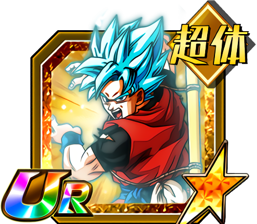 All powerful Azured Glow Xeno Goku SSB Dokfan Battle Wiki Fandom