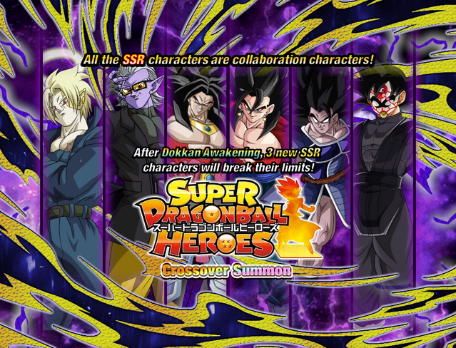 Crossover Summon: Super Dragon Ball Heroes 2023 | Dokfan Crossover Summon: Super Dragon Ball Heroes 2023 | Dokfan