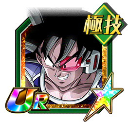 Absolute Suppression Turles EZA Dokfan Battle Wiki Fandom