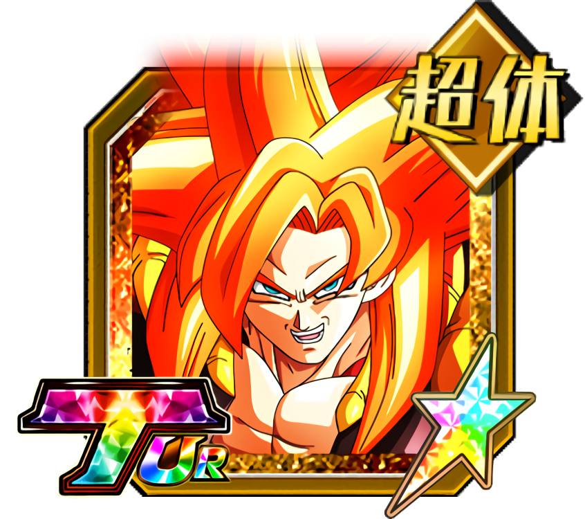 Super Saiyan 4 Gogeta - Dokkan