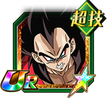 Fluorescent Blitz of Power Vegito (SSJ4 Limit Breaker), Dokfan Battle Wiki