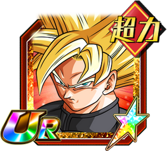 Fierce Incursion Super Saiyan Ex Gogeta Dokfan Battle Wiki Fandom