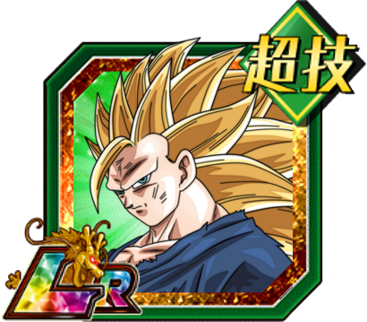 Super Saiyan 3 Goku LR Edit (DokkanBattle) by vegitoblackgreen on DeviantArt