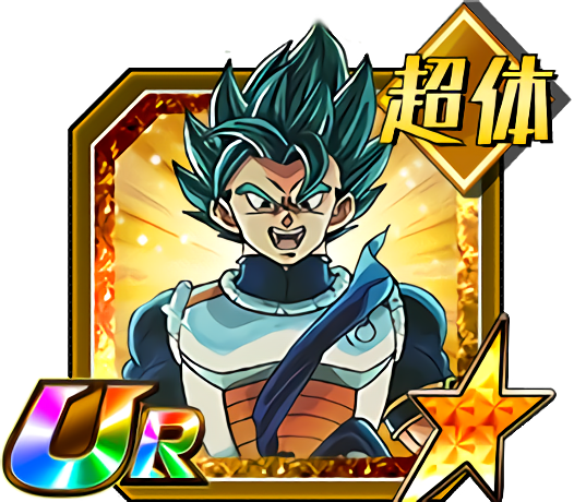 Spiritual Rebirth Ex Gogeta Super Saiyan Blue Dokfan Battle Wiki Fandom