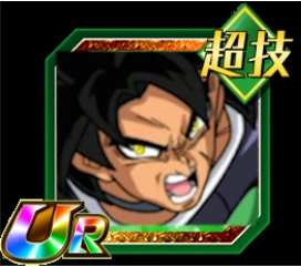 Wrathful Onslaught Broly (Rage Mode) | Dokfan Battle Wiki | Fandom