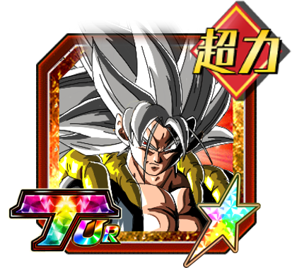 Gogeta ssj5, Wiki