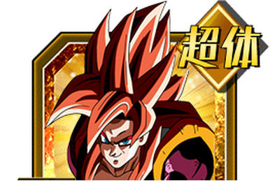 Awesome Reborn Azure Super Saiyan God SS Gogeta, Dokfan Battle Wiki