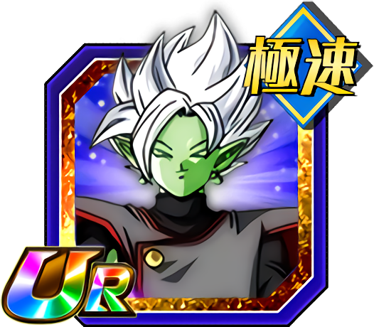 Twisted Justice Fusion Zamasu Dokfan Battle Wiki Fandom