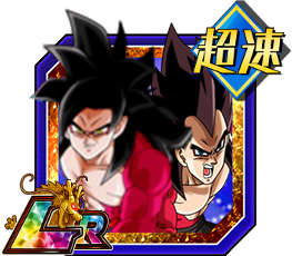 Fluorescent Blitz of Power Vegito (SSJ4 Limit Breaker), Dokfan Battle Wiki