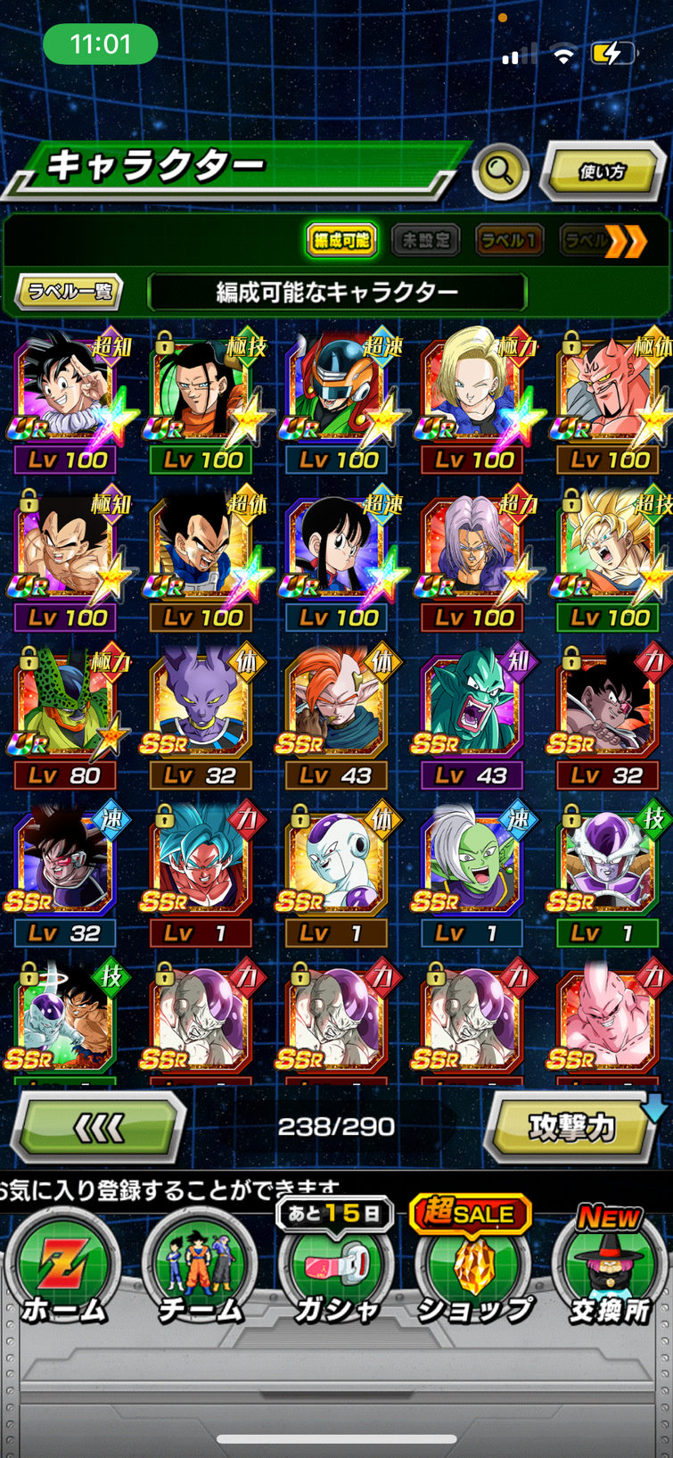 What are some good teams I can use and what are some f2p units I