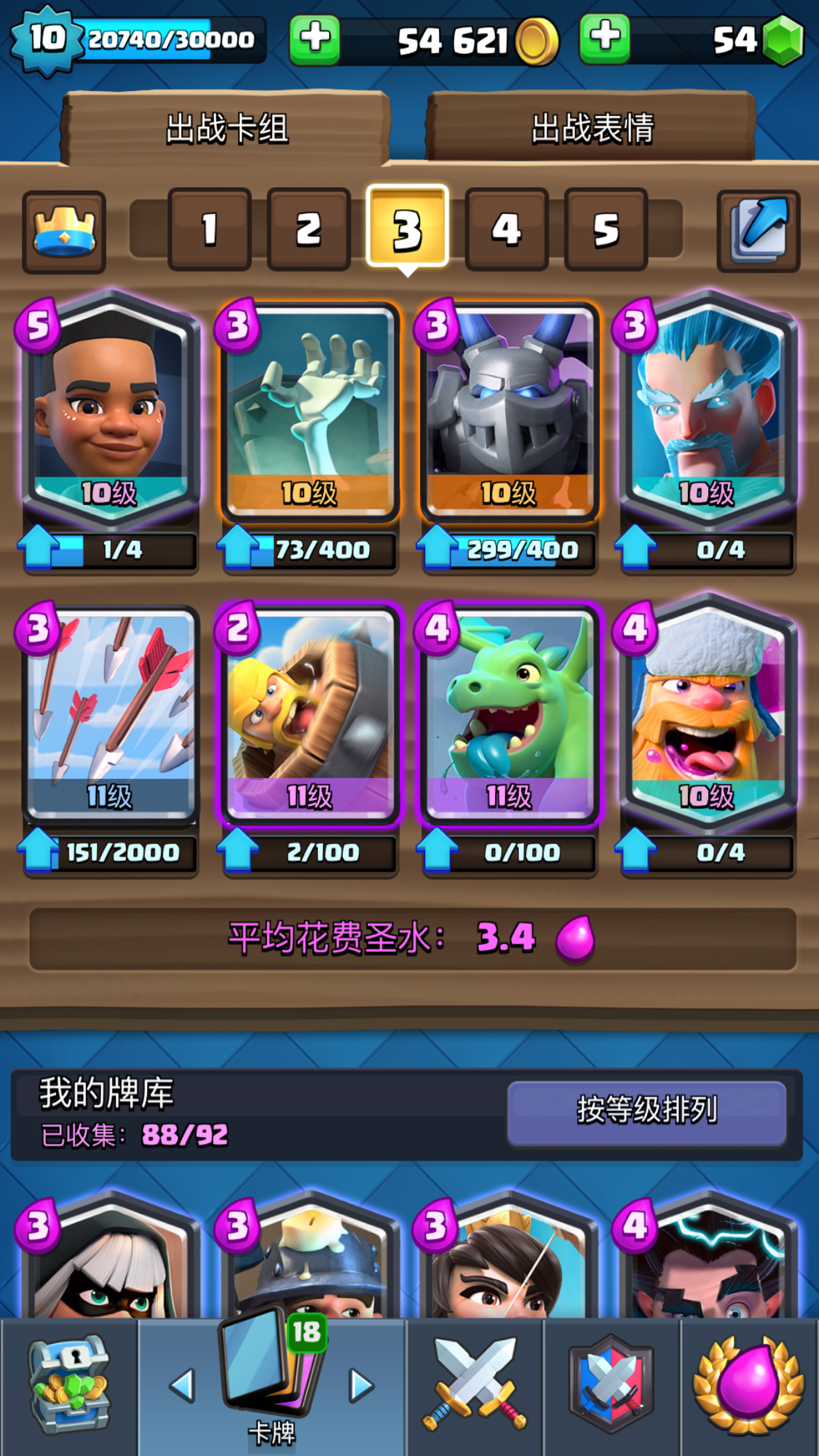 Just got Ram Rider. Any good decks her in I'd love to know! | Fandom