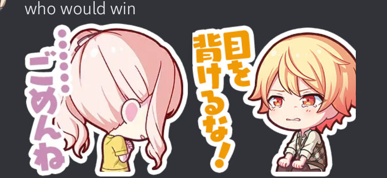 Mizuki gomen stamp | Fandom