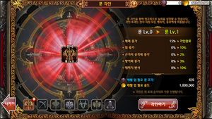 Kr patch rune system thumb