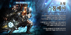 Transcended Storm Bear kr release poster