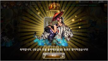Kr patch transc dracos 2.jpg