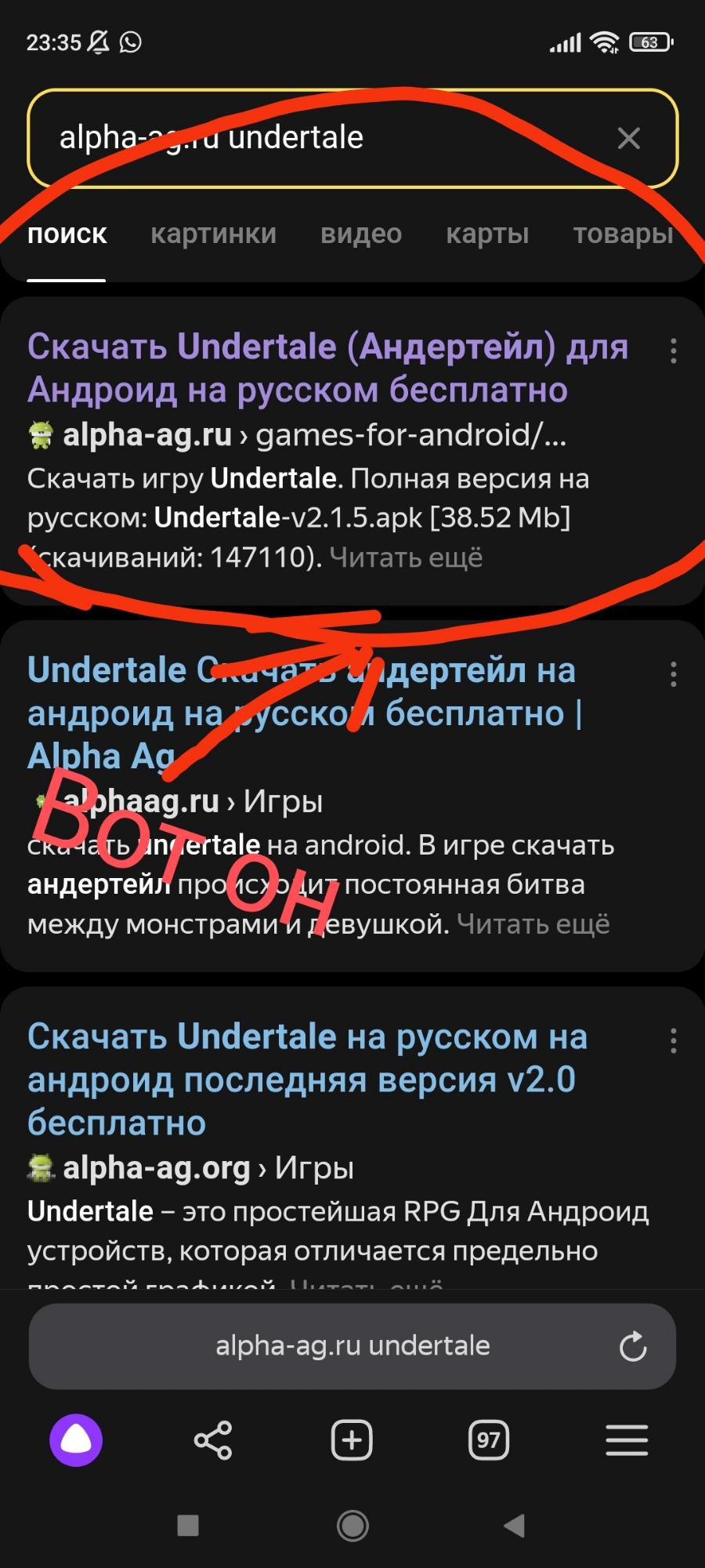 Приветствую, @RED-REDISHON, я немного скомуниздил обязанность Авалона  делать гайд, потому - держи! | Fandom