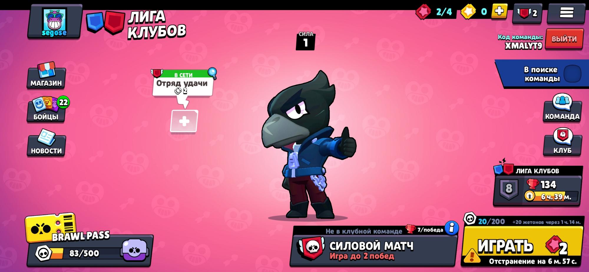 Фенг из Brawl Stars