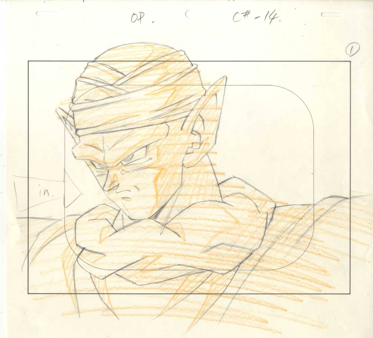 GENGA: DRAGON BALL Z EP.86 GENGA, in P. Portillo's MANGA Comic Art Gallery  Room