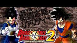 Dragon Ball Online Generations Wiki Fandom - consigo la espada de trunks roblox dragon ball z final roblox reedem codes for free items