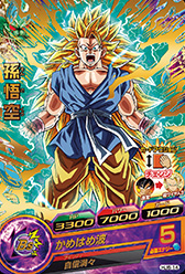 Goku/Anime | Dragon Ball Power Levels Wiki | Fandom Goku/Anime | Dragon Ball Power Levels Wiki | Fandom