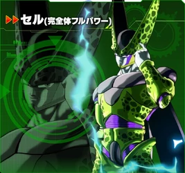 Dbx2 cell (full power)