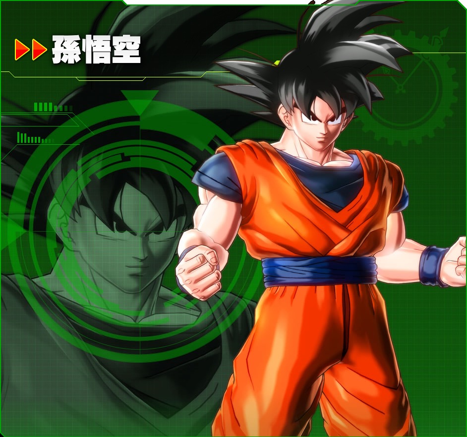 Goku Edited Pack 4