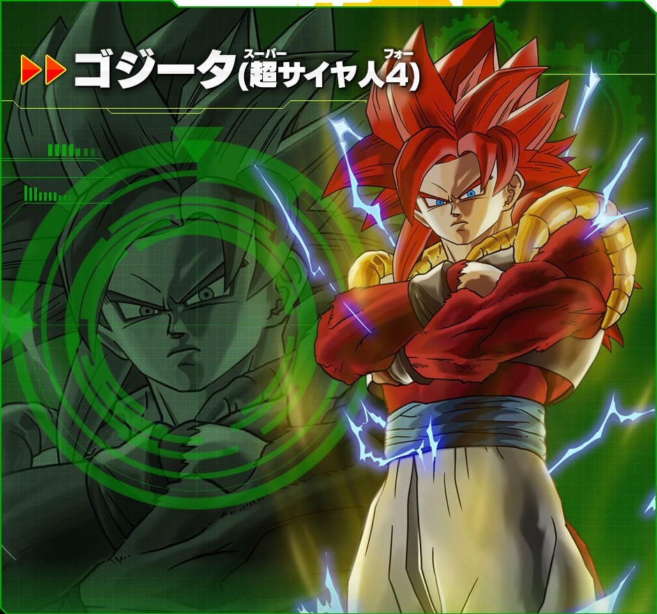 Gogeta (Super Saiyan 4), Dragon Ball Xenoverse 2 Wiki