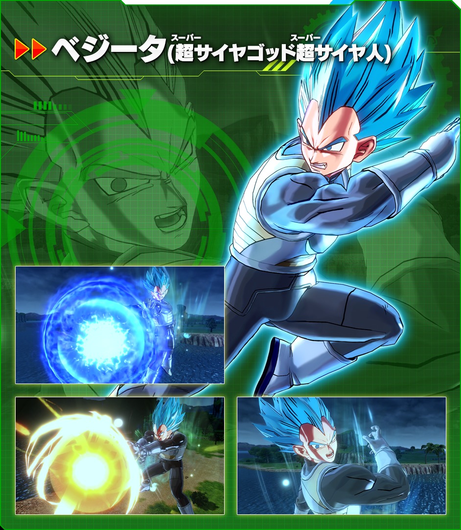 Vegeta blue, Wiki