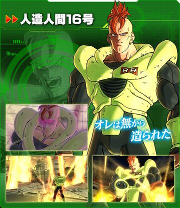 FanDub: Android 16, Dragon ball Z saga Cell. Voz Br oficial