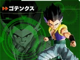 Gotenks
