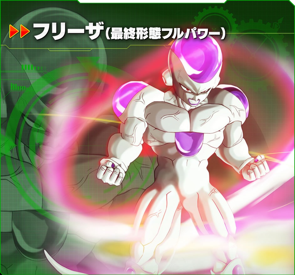 Frieza Final Form Dragon Ball Xenoverse 2 Wiki Fandom