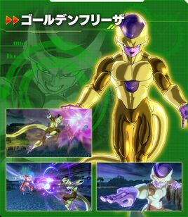 Dbx2 golden frieza
