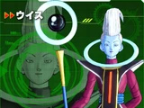Whis