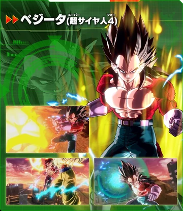 vegeta ssj 4
