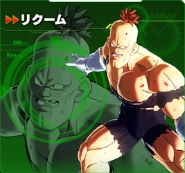 Dbx2 recoome