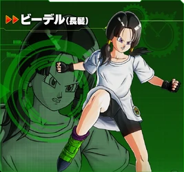 Dbx2 videl (long)