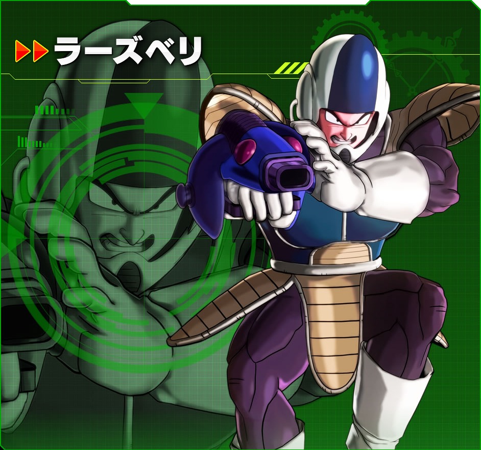 Raspberry Dragon Ball Xenoverse 2 Wiki Fandom