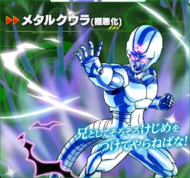 Dbx2 metal cooler (supervillain)