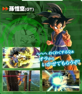Dbx2 goku (gt)