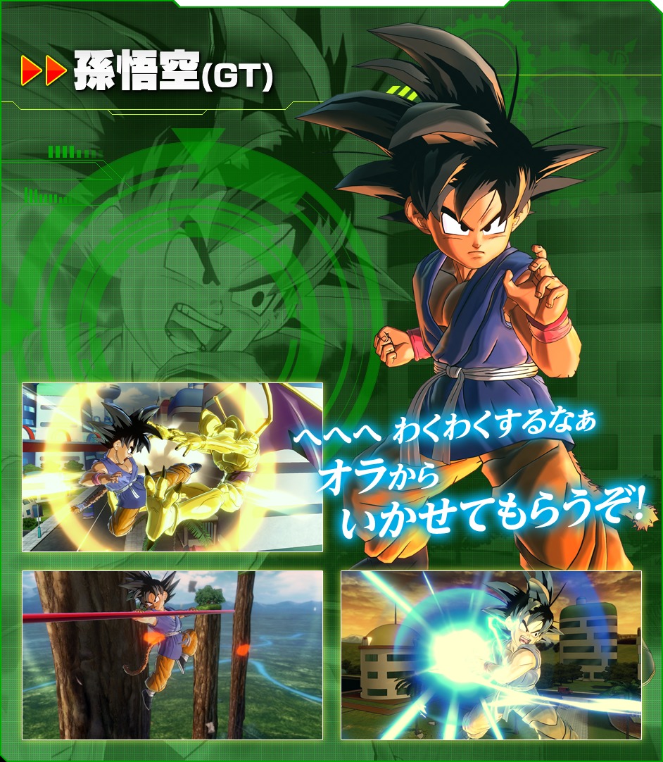 Wish, Dragon Ball Xenoverse 2 Wiki