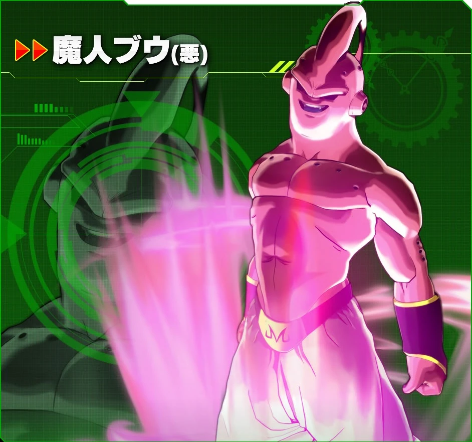 スーパーブウ Super Buu | Dragon Ball Xenoverse 2 Wiki | Fandom